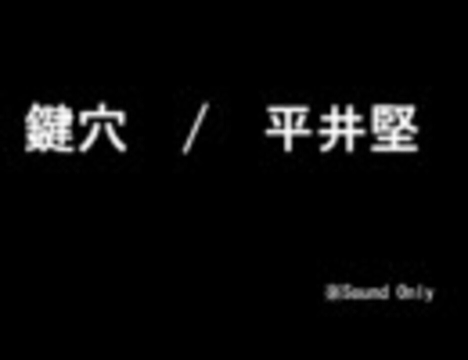 人気の 一青窈 平井堅リンク 動画 17本 ニコニコ動画