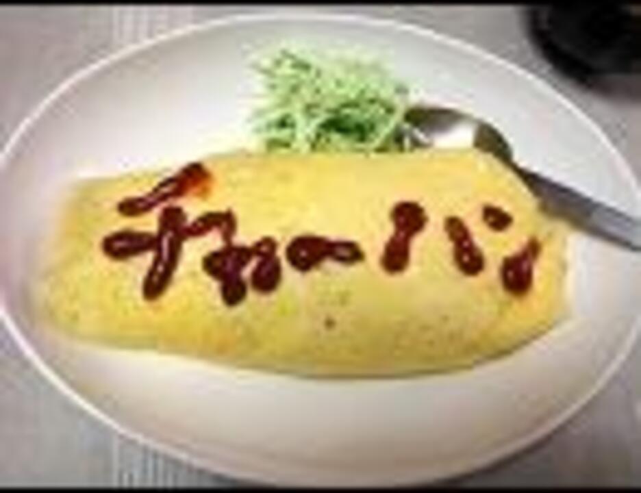 the pillows／No Surrender - ニコニコ動画