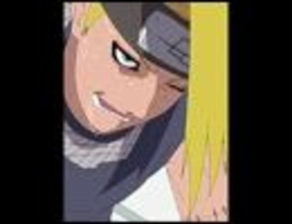 ナルト デイダラ 画像集 暁 ニコニコ動画