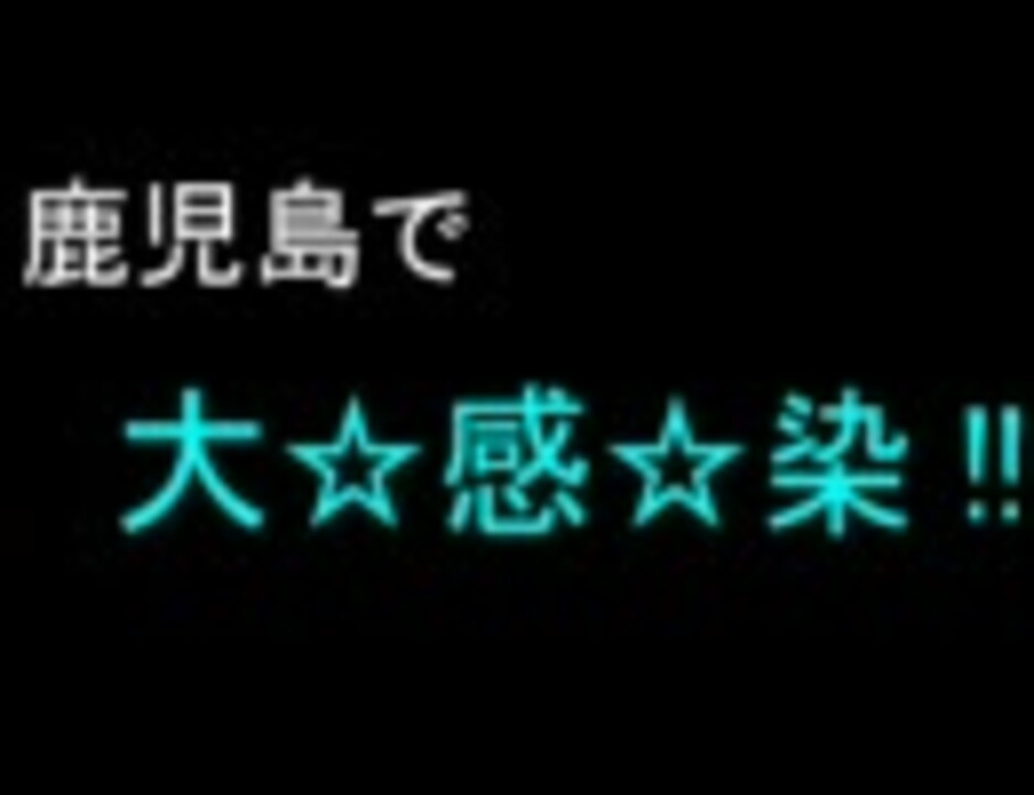 人気の 作戦完了 動画 11本 ニコニコ動画