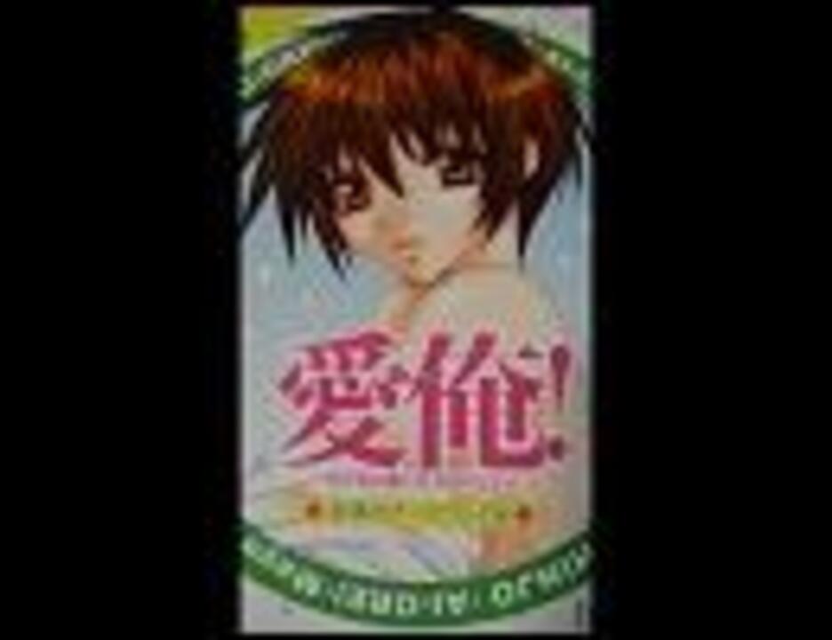 注 秋羅は注射が嫌いです ニコニコ動画