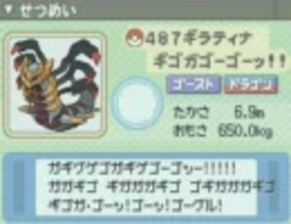 ポケットモンスター ペンタッチ ポケモン図鑑 ジョウトバージョン ピンク 特価商品