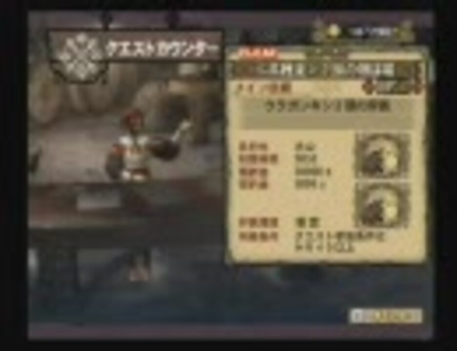 人気の ウラガンキン 動画 533本 5 ニコニコ動画