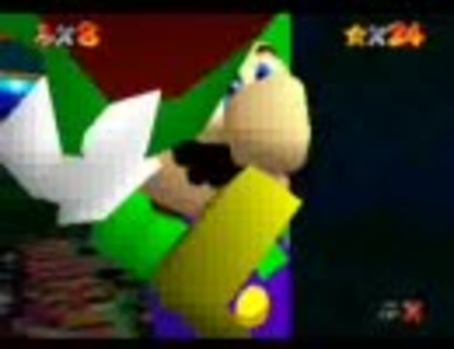 スーパーマリオ64 バグりすぎのルイージ ニコニコ動画