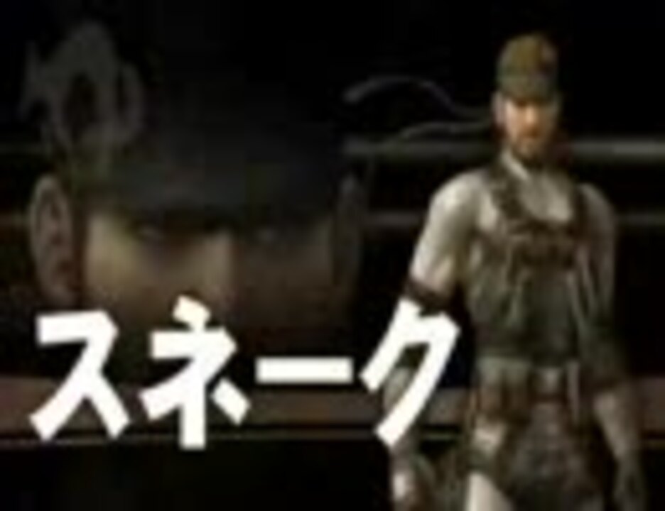 人気の ゲーム スネーク 動画 1 776本 2 ニコニコ動画