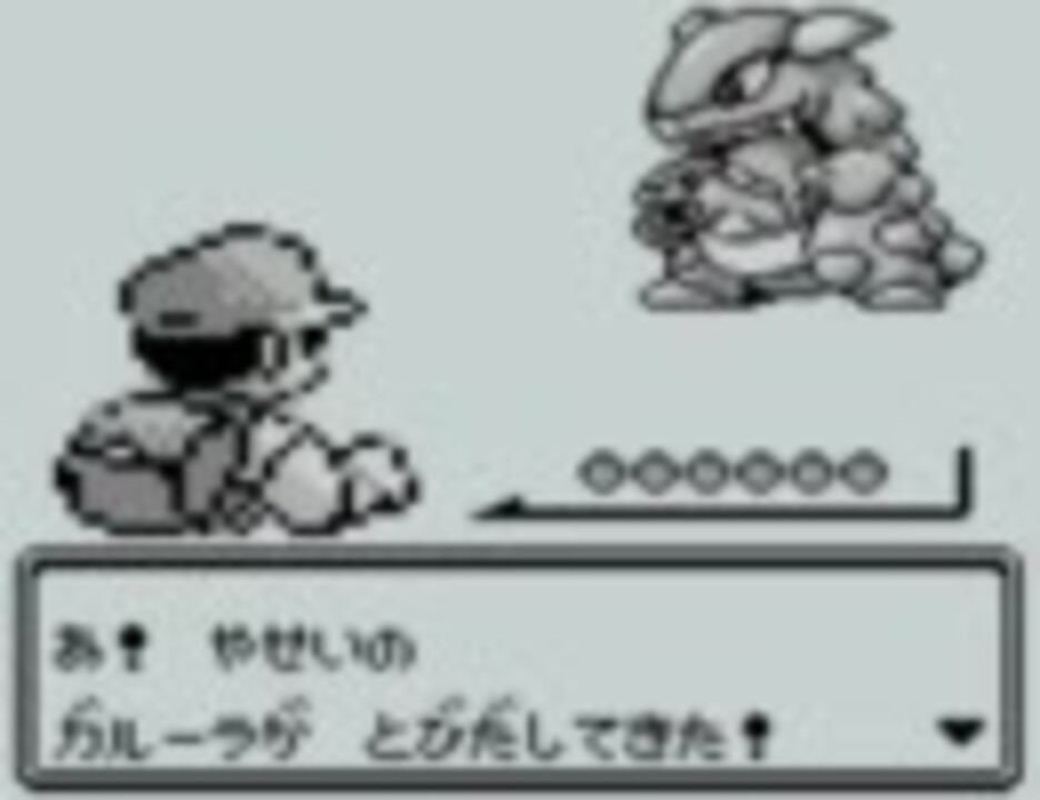 ケンタロス30匹つかまえるまで粘るし ポケモン緑 実況プレイ ニコニコ動画