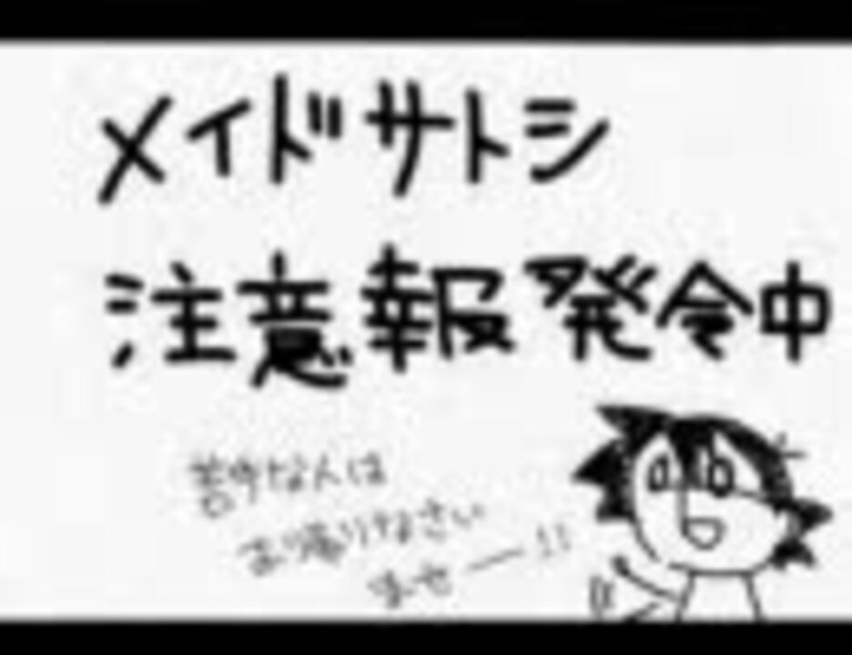 人気の 手描きアニポケ 動画 148本 ニコニコ動画