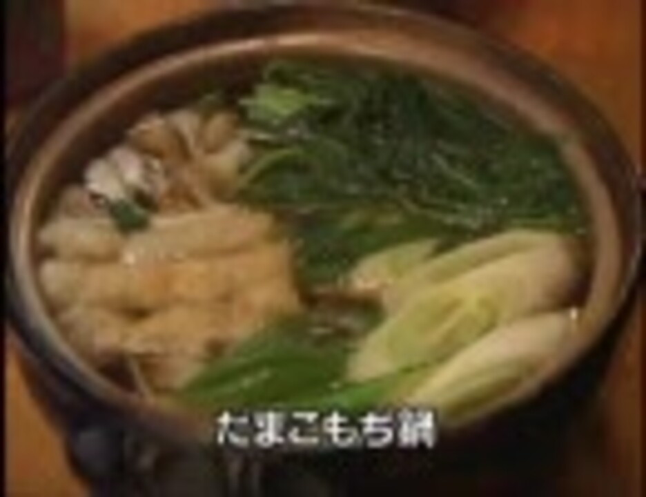 人気の 料理 食事シーン 動画 43本 ニコニコ動画