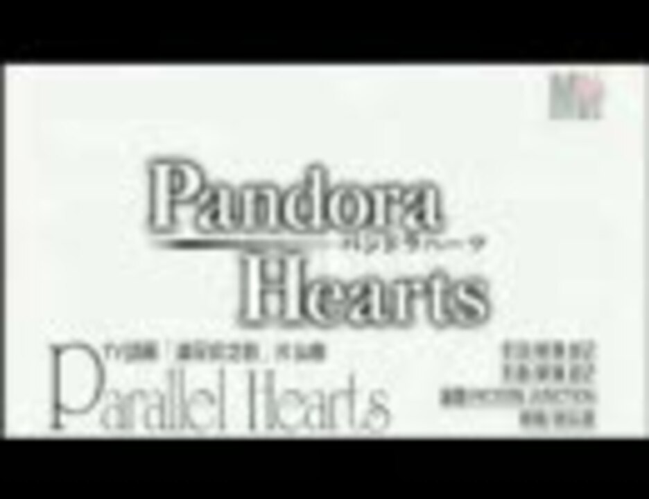 人気の Parallel Hearts 動画 23本 ニコニコ動画