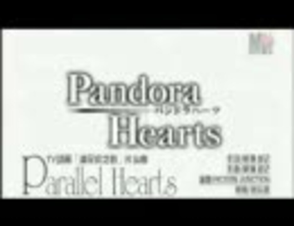 歌ってみた Parallel Hearts リンゴ 簡體中文歌詞附 ニコニコ動画