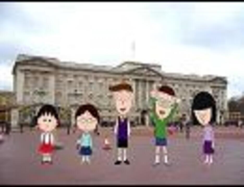 花輪くんが自慢話をするときに流れている曲 フル ニコニコ動画