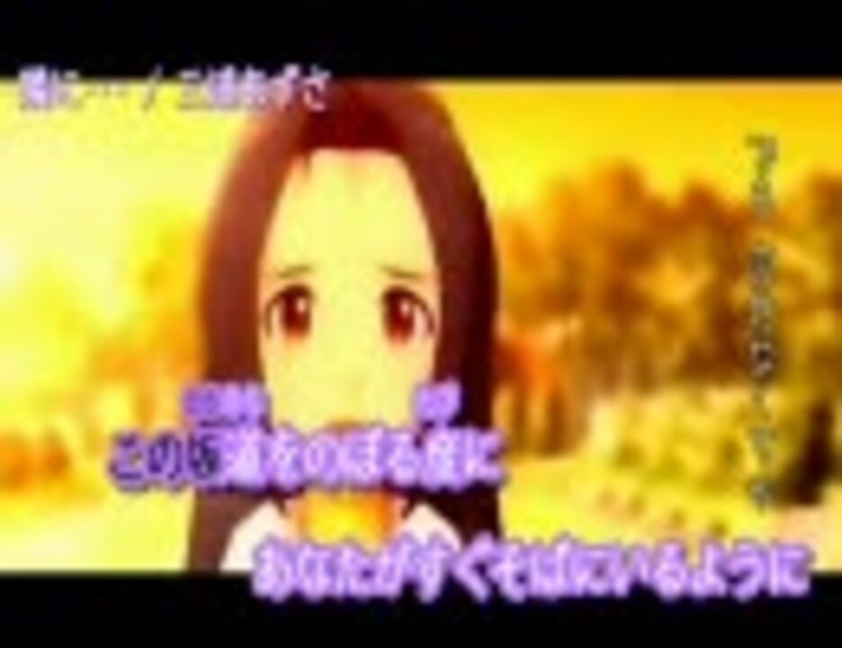 人気の 隣に 動画 130本 ニコニコ動画