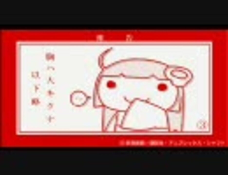 予告 化物語 長篇版次回豫告 第2話 第10話 ニコニコ動画