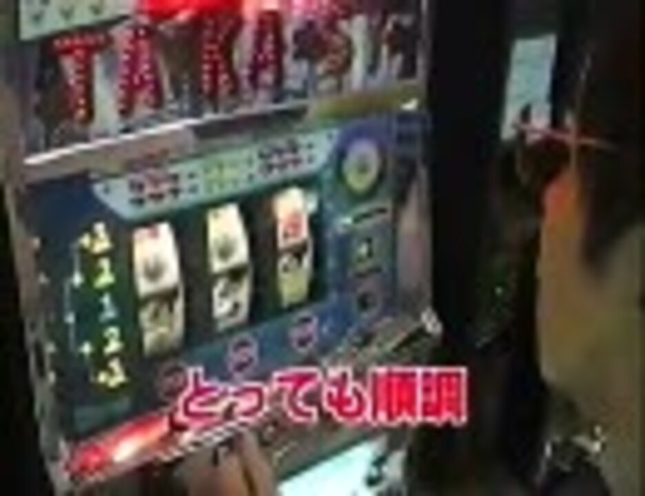 人気の パチスロ 沖スロ 動画 141本 2 ニコニコ動画