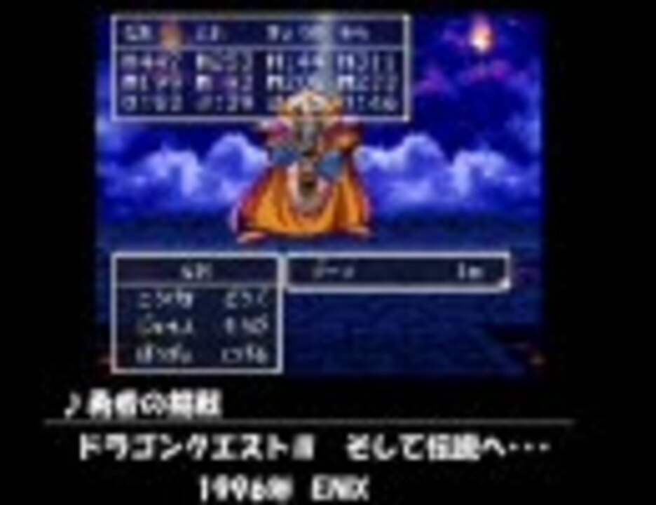 素晴らしき神的戦闘曲メドレー 1996 ニコニコ動画