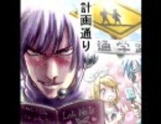 【新社会人が】ロリ誘拐（Hard-R.K.mix）【歌ってみた】
