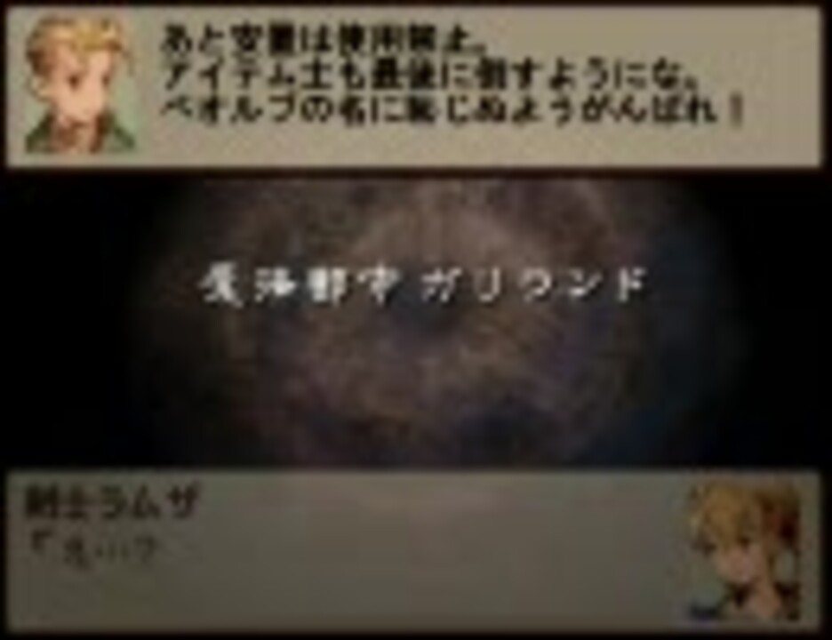 人気の ｆｆｔ 動画 3 119本 8 ニコニコ動画