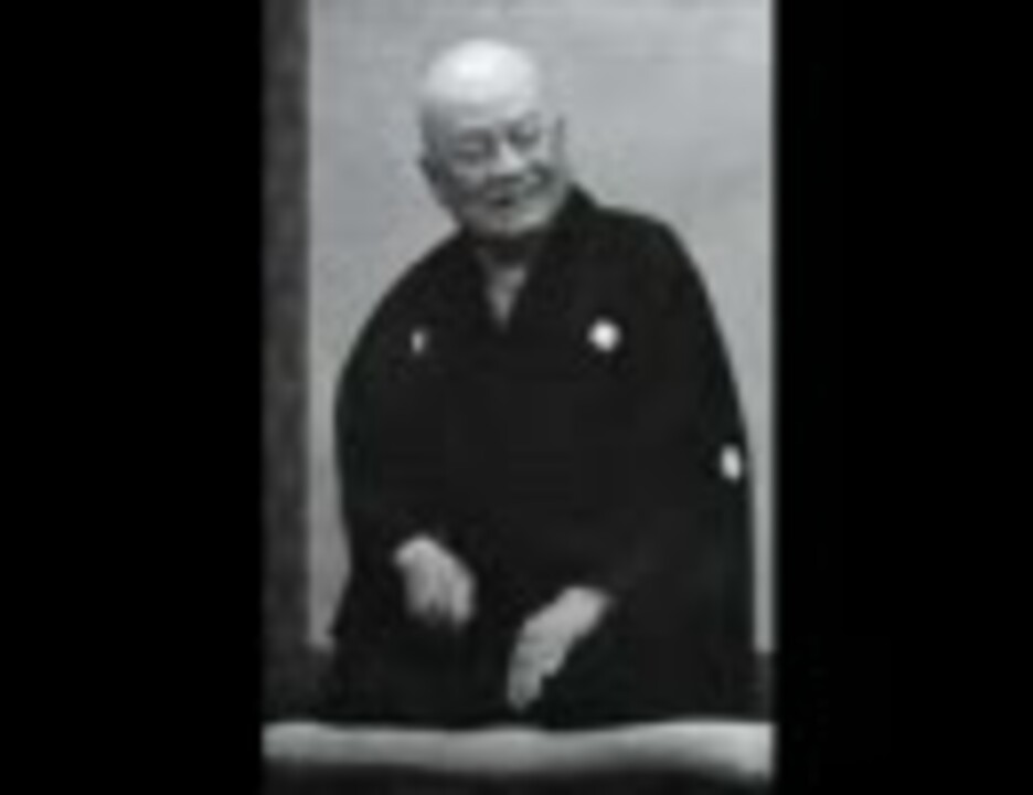 落語　「塩原多助一代記～山口屋のゆすり」　古今亭志ん生