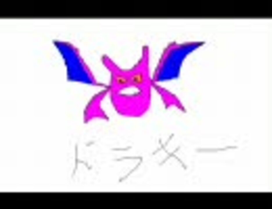 人気の クロバット 動画 39本 ニコニコ動画