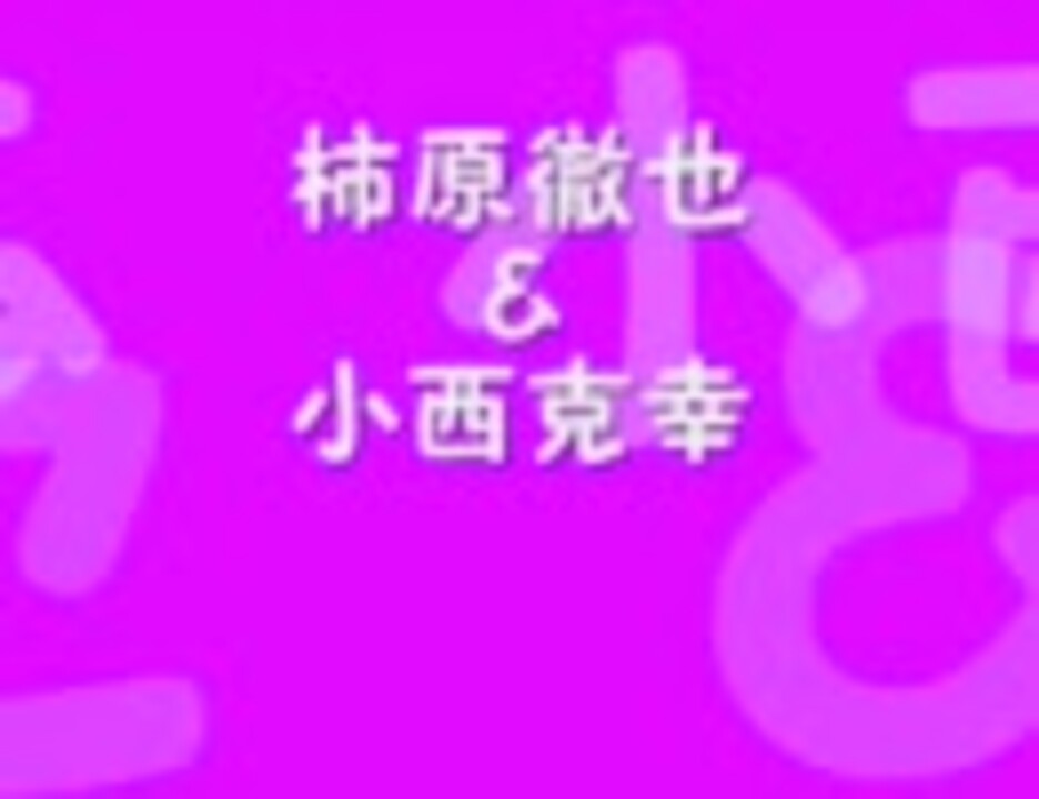 人気の キャラソン 櫻井孝宏 動画 29本 ニコニコ動画