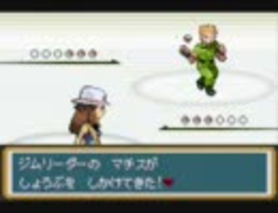 人気の リーフグリーン 動画 539本 ニコニコ動画