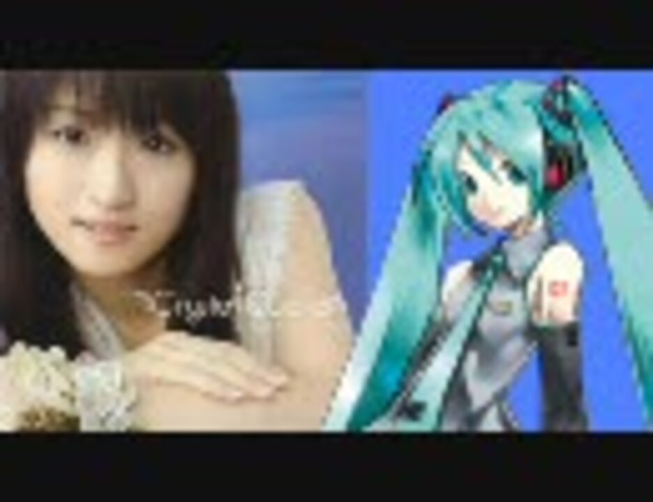 人気の 初音ミクの中の人 動画 16本 ニコニコ動画