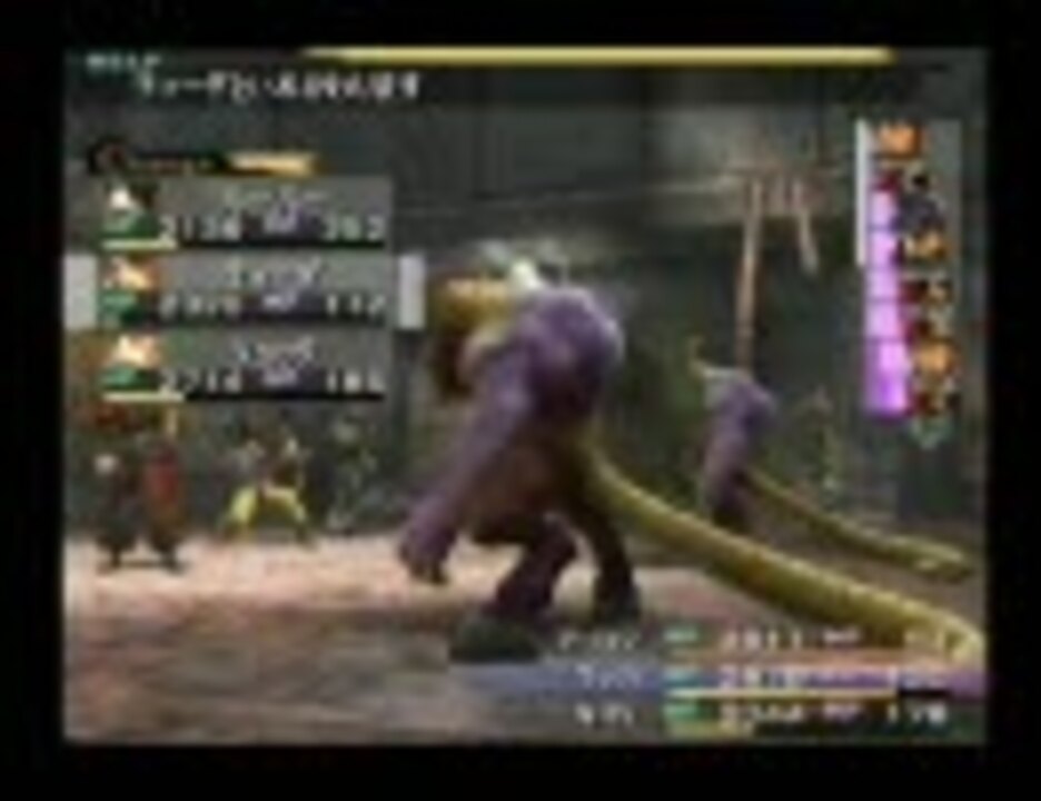 人気の Ff1０ 動画 14 367本 24 ニコニコ動画