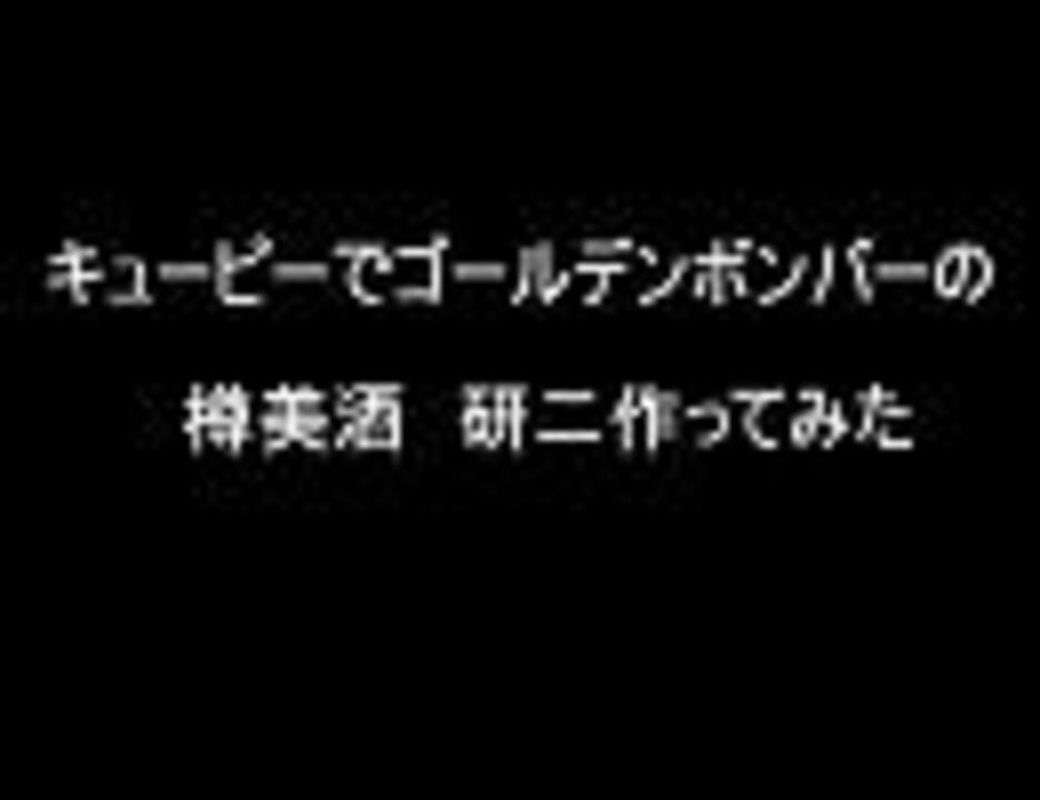 人気の Tsunamiのジョニー 動画 6本 ニコニコ動画