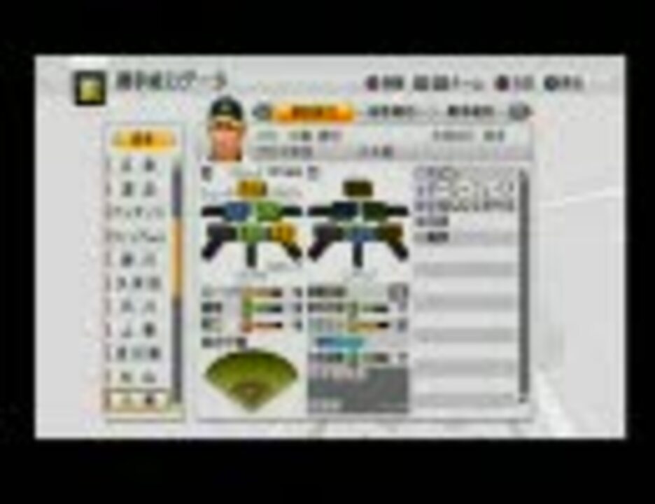 人気の Ps3 プロスピ 動画 本 ニコニコ動画