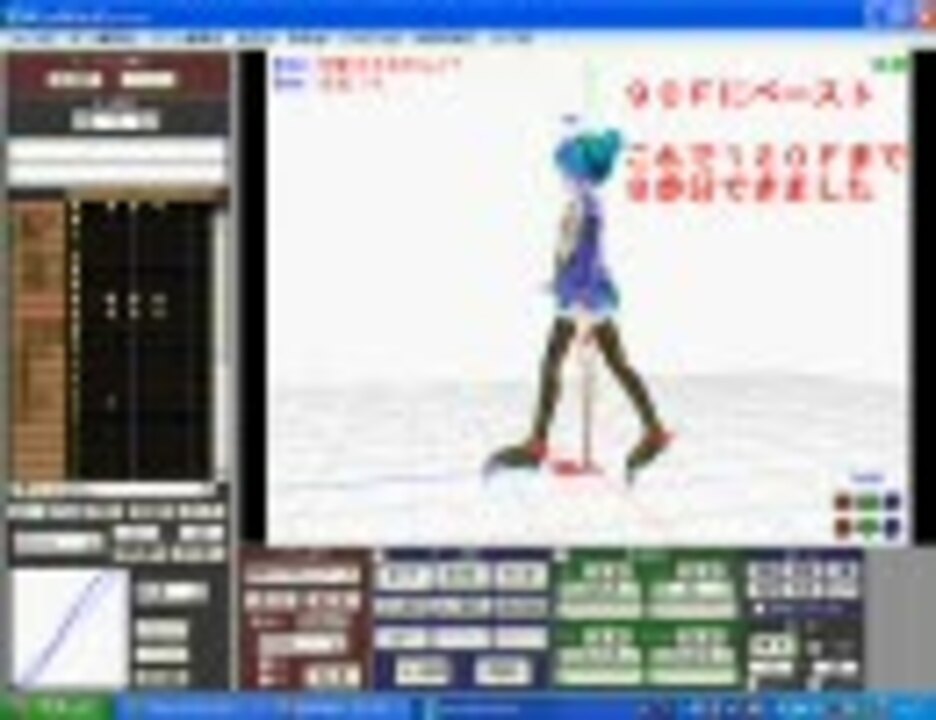 人気の Mmdモーション講座 動画 92本 ニコニコ動画