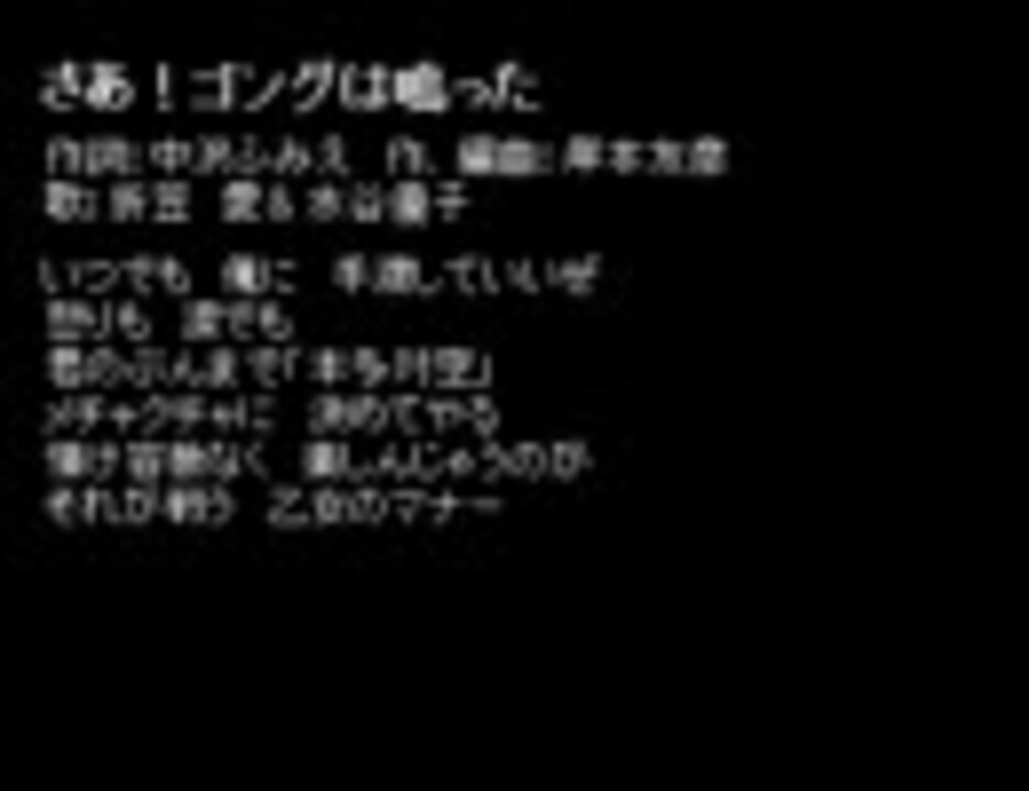 人気の カラオケに無いよね 動画 58本 ニコニコ動画