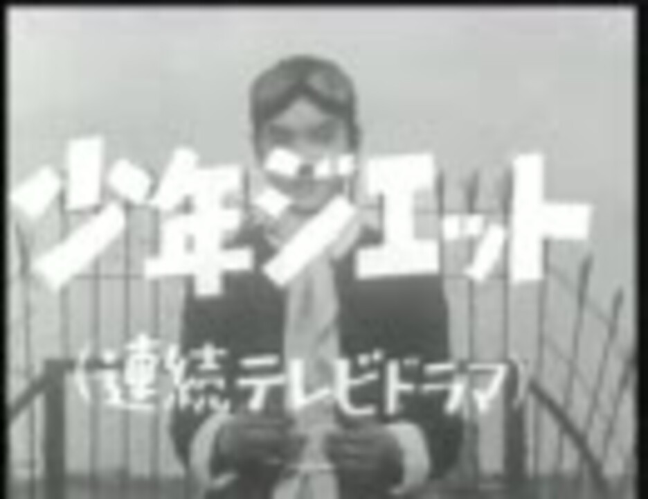 少年ジェットに学ぶリハーモナイズ① - ニコニコ動画