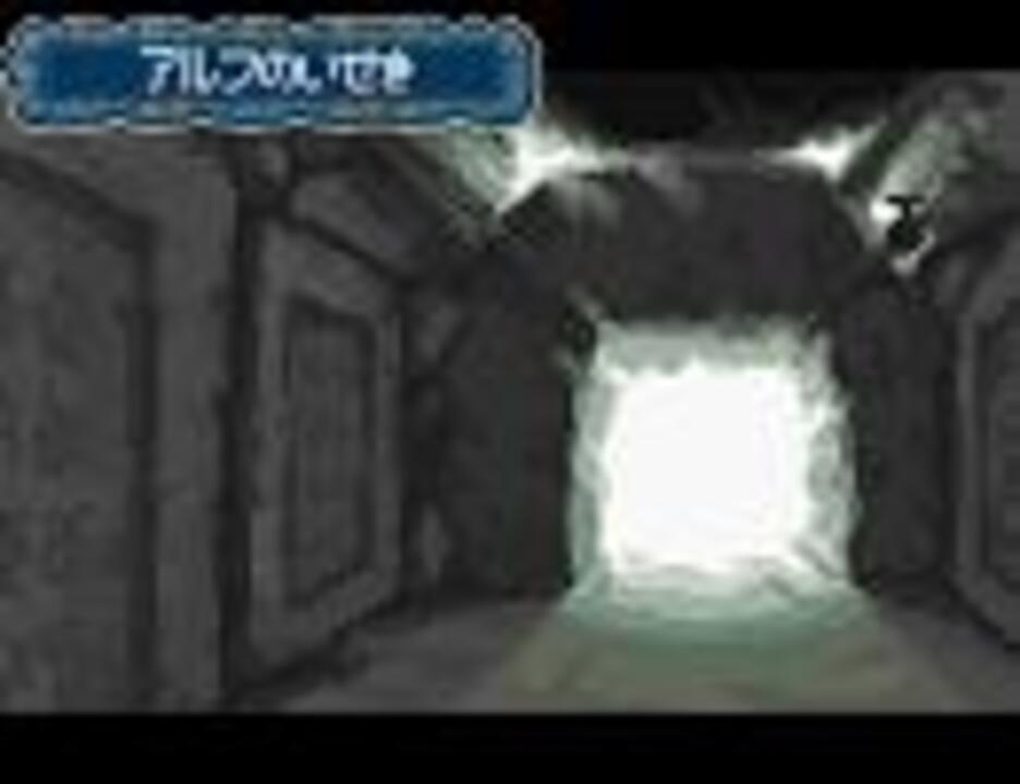 単品 ハートゴールド ソウルシルバーbgm アルフの遺跡内 ニコニコ動画