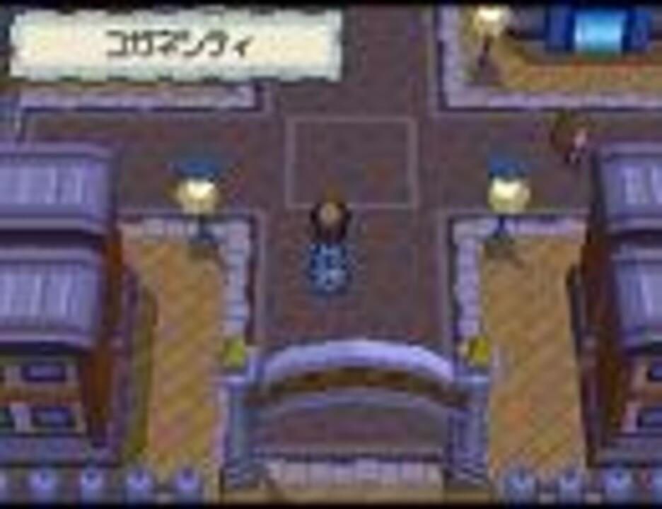 コンプリート コガネ ゲームコーナー ポケモンの壁紙