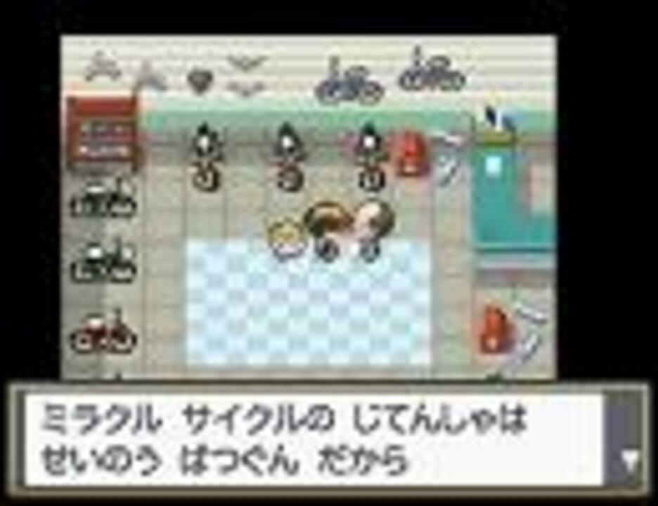 単品 ハートゴールド ソウルシルバーbgm 自転車 ニコニコ動画