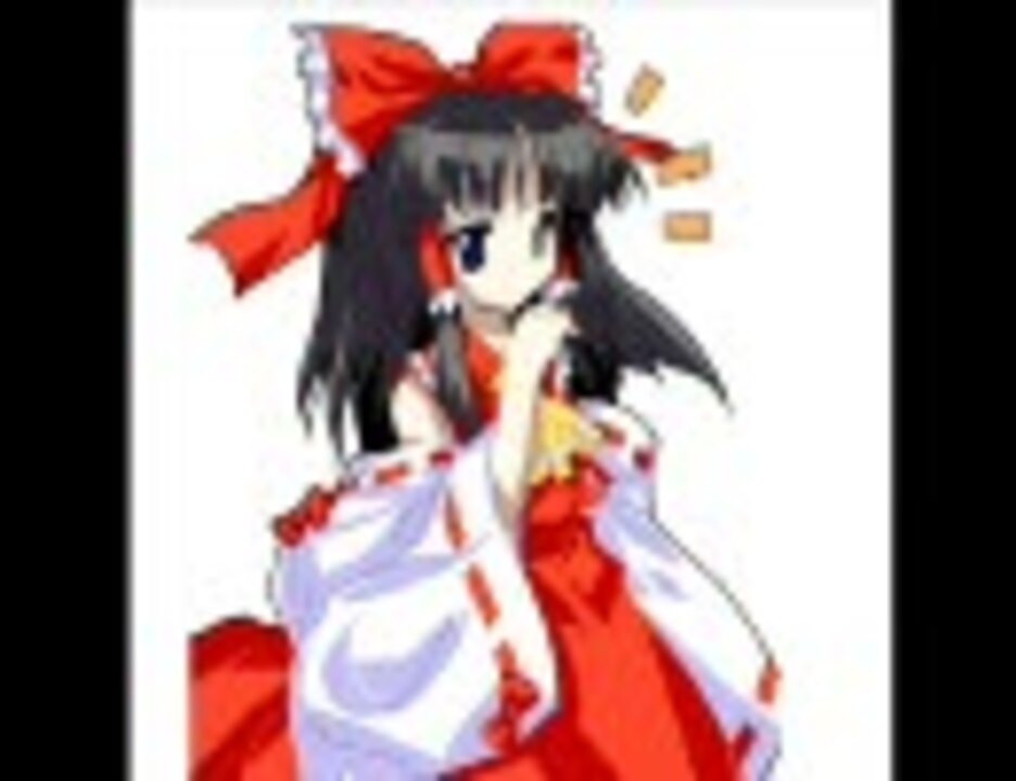 東方非想天則 立ち絵 ニコニコ動画