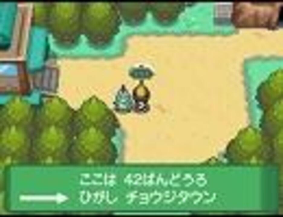 単品 ハートゴールド ソウルシルバーbgm 42番道路 ニコニコ動画