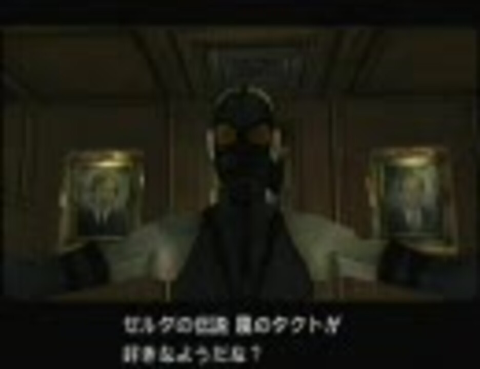 Mgs ツインスネーク サイコ マンティスの評価の変化 ニコニコ動画