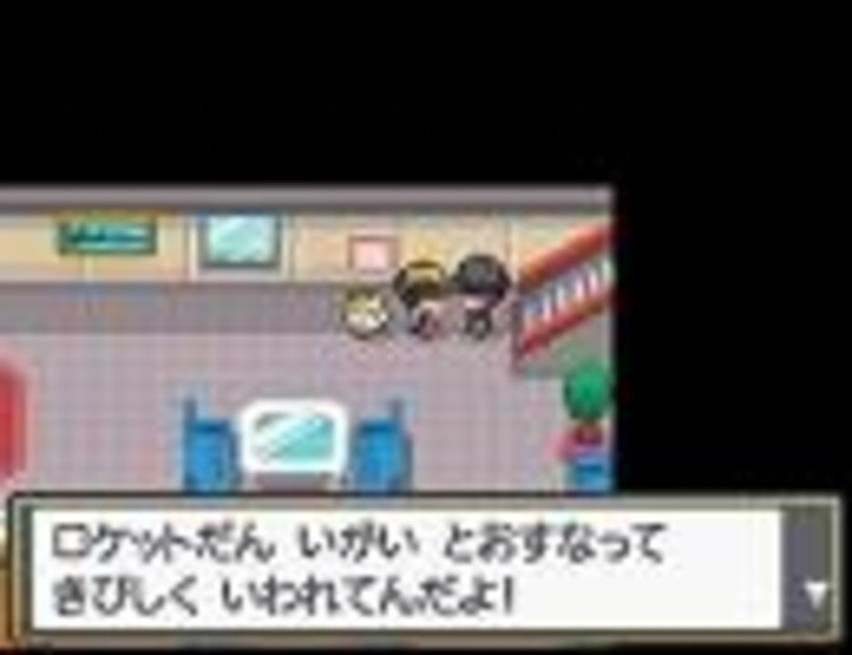 単品 ハートゴールド ソウルシルバーbgm ラジオ塔 R団占領時 ニコニコ動画