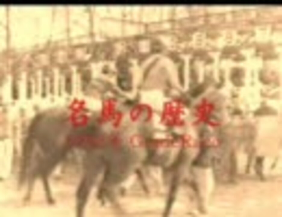 人気の ビワハヤヒデ 動画 106本 ニコニコ動画