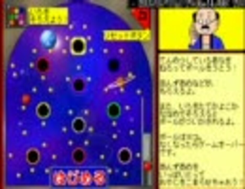 ぱんぞうゲームを昔を懐かしみながら実況プレイ ニコニコ動画