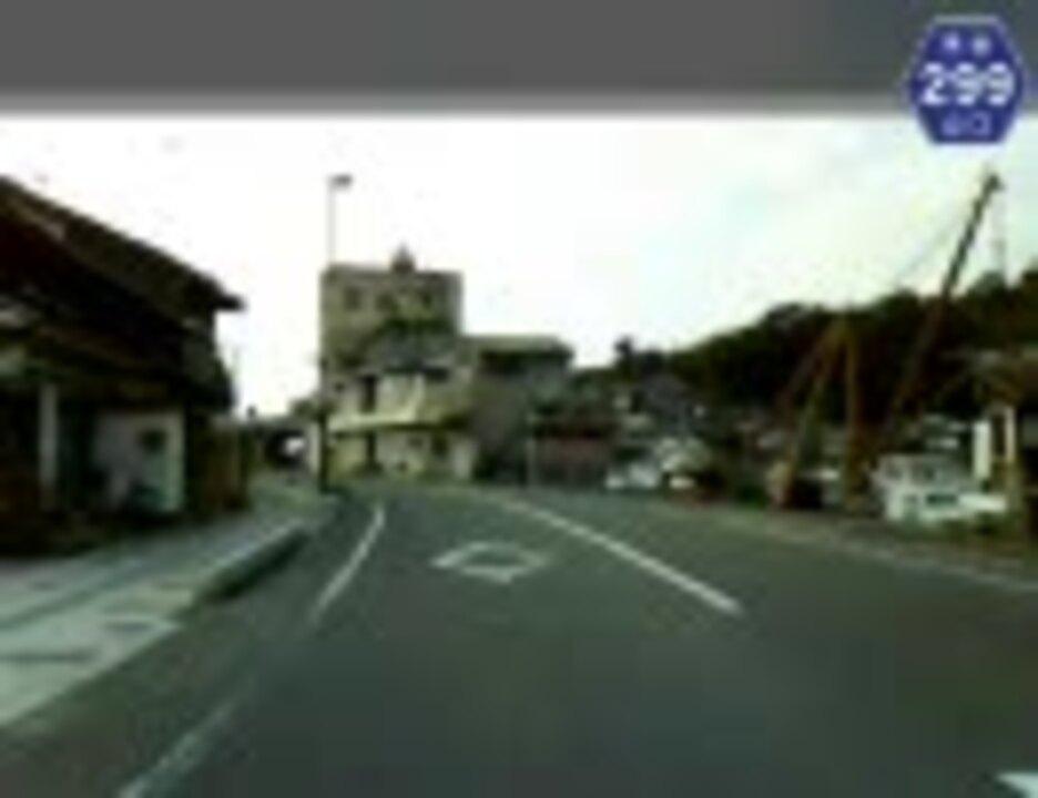【けんけん動画】山口県道299号線《萩港》 ニコニコ動画