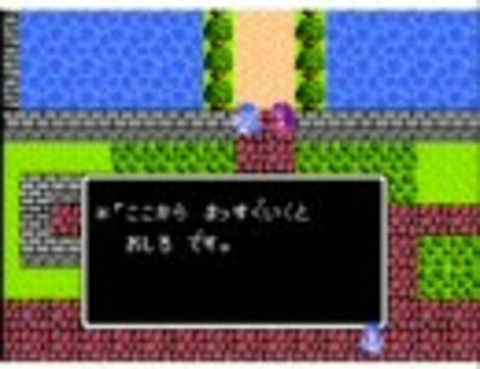 ドラクエ３ ルーラが歌う 街 ニコニコ動画