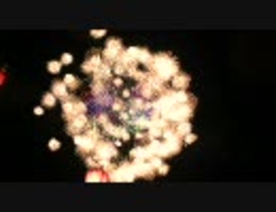 人気の 四尺玉 動画 31本 ニコニコ動画