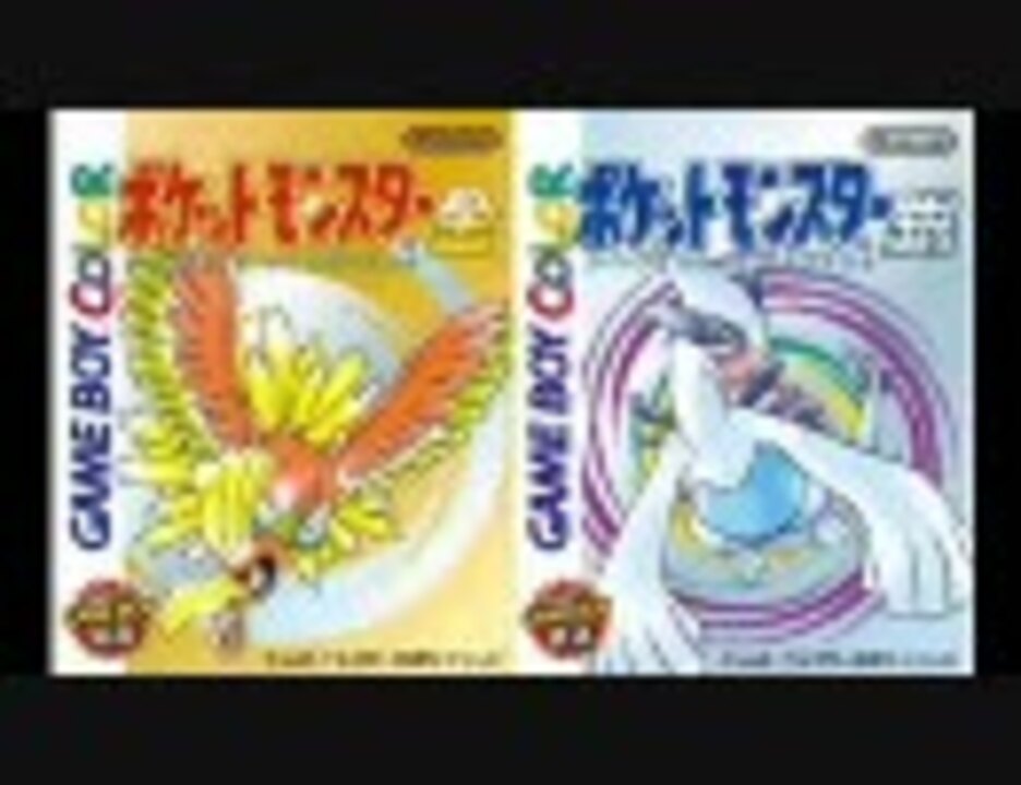 ポケモンhg Ss 戦闘曲9種 金銀版と比較してみた ニコニコ動画