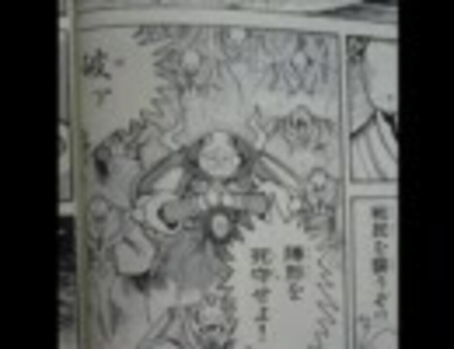 超やっつけ 虚無戦記にbgmつけてみた ニコニコ動画