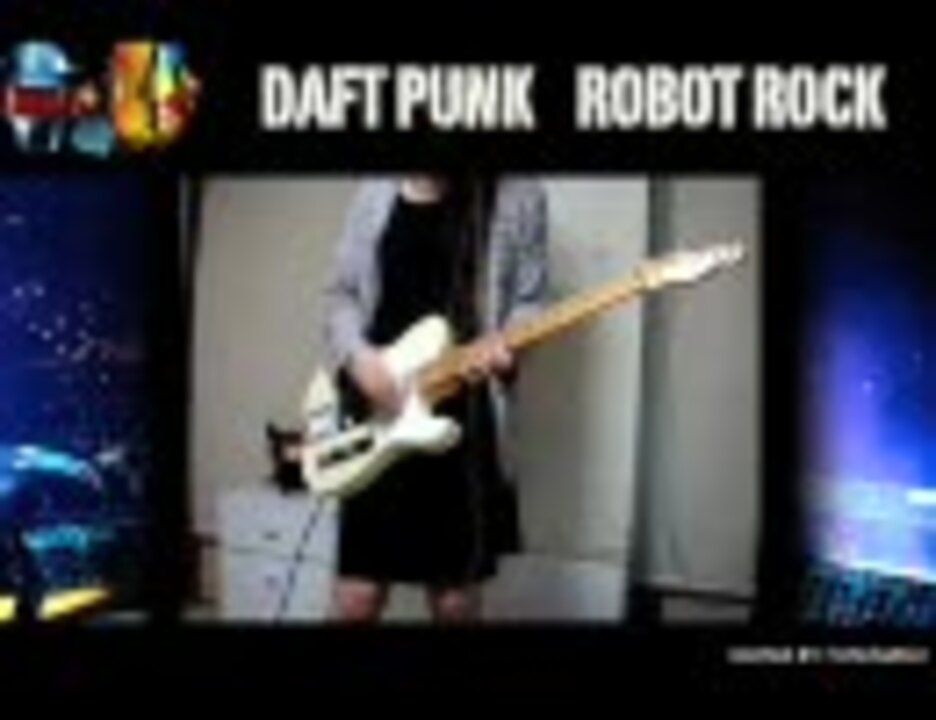 Daft Punk ダフトパンク の Robot Rock をギターで演奏してみた ニコニコ動画