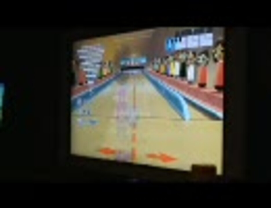 Wiiスポーツリゾートのボーリングでパーフェクトを目指してみた その１ ニコニコ動画
