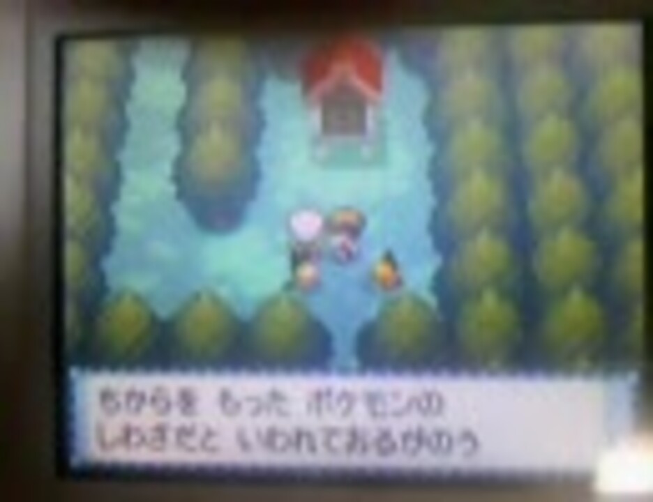 人気の ゲーム ポケモン 動画 7 917本 42 ニコニコ動画