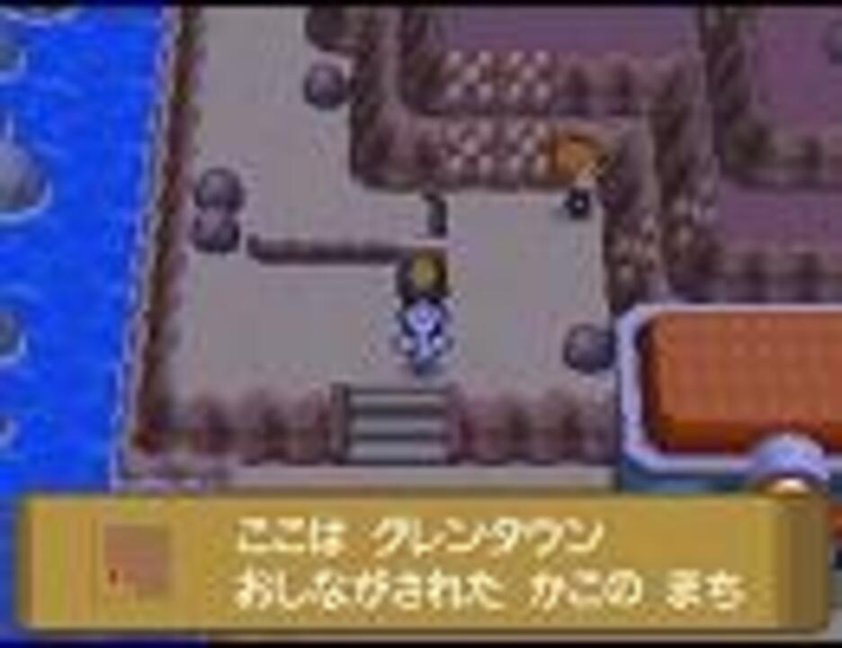 単品 ハートゴールド ソウルシルバーbgm グレンタウン ニコニコ動画